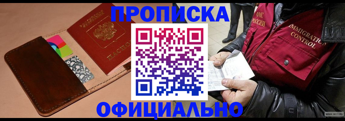 регистрация для школы в Данилове